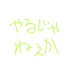 らじゃー（個別スタンプ：17）