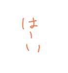 らじゃー（個別スタンプ：18）