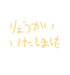 らじゃー（個別スタンプ：19）