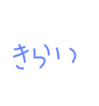 らじゃー（個別スタンプ：20）