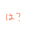 らじゃー（個別スタンプ：22）