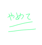 らじゃー（個別スタンプ：23）