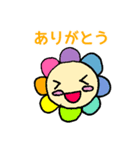 毎日はなはな（個別スタンプ：1）