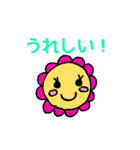 毎日はなはな（個別スタンプ：2）