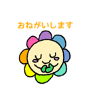 毎日はなはな（個別スタンプ：4）
