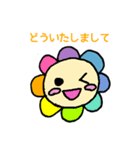 毎日はなはな（個別スタンプ：5）