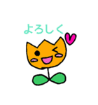 毎日はなはな（個別スタンプ：6）