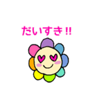 毎日はなはな（個別スタンプ：7）