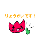 毎日はなはな（個別スタンプ：9）