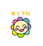 毎日はなはな（個別スタンプ：10）