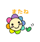 毎日はなはな（個別スタンプ：11）