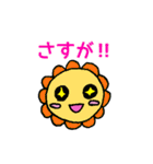 毎日はなはな（個別スタンプ：12）