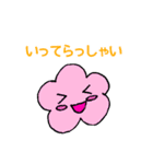 毎日はなはな（個別スタンプ：13）