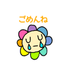 毎日はなはな（個別スタンプ：18）