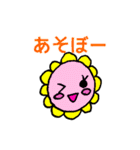毎日はなはな（個別スタンプ：19）