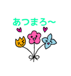 毎日はなはな（個別スタンプ：20）
