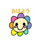 毎日はなはな（個別スタンプ：21）