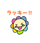 毎日はなはな（個別スタンプ：24）