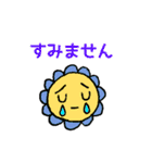 毎日はなはな（個別スタンプ：26）