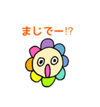 毎日はなはな（個別スタンプ：28）