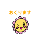 毎日はなはな（個別スタンプ：31）