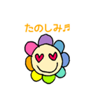 毎日はなはな（個別スタンプ：33）