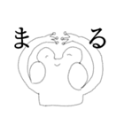にこにこ愉快などうぶつたち 第2弾（個別スタンプ：1）