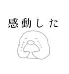 にこにこ愉快などうぶつたち 第2弾（個別スタンプ：5）