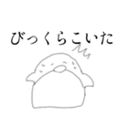 にこにこ愉快などうぶつたち 第2弾（個別スタンプ：6）