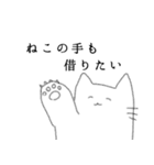 にこにこ愉快などうぶつたち 第2弾（個別スタンプ：9）
