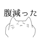 にこにこ愉快などうぶつたち 第2弾（個別スタンプ：11）