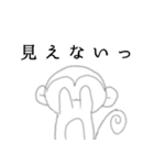 にこにこ愉快などうぶつたち 第2弾（個別スタンプ：13）