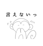 にこにこ愉快などうぶつたち 第2弾（個別スタンプ：14）