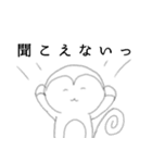 にこにこ愉快などうぶつたち 第2弾（個別スタンプ：15）