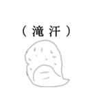 にこにこ愉快などうぶつたち 第2弾（個別スタンプ：19）
