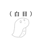 にこにこ愉快などうぶつたち 第2弾（個別スタンプ：20）