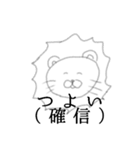 にこにこ愉快などうぶつたち 第2弾（個別スタンプ：21）
