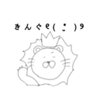 にこにこ愉快などうぶつたち 第2弾（個別スタンプ：24）