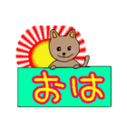 日々使える楽しい便利トーク（個別スタンプ：1）