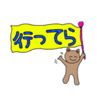 日々使える楽しい便利トーク（個別スタンプ：2）