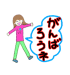 日々使える楽しい便利トーク（個別スタンプ：3）