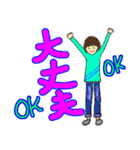 日々使える楽しい便利トーク（個別スタンプ：9）