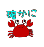 日々使える楽しい便利トーク（個別スタンプ：10）