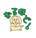 日々使える楽しい便利トーク（個別スタンプ：11）