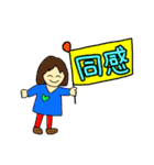 日々使える楽しい便利トーク（個別スタンプ：12）
