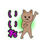 日々使える楽しい便利トーク（個別スタンプ：13）