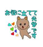 日々使える楽しい便利トーク（個別スタンプ：19）