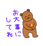 日々使える楽しい便利トーク（個別スタンプ：21）