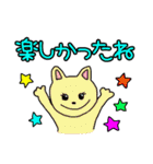 日々使える楽しい便利トーク（個別スタンプ：25）