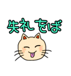 日々使える楽しい便利トーク（個別スタンプ：27）